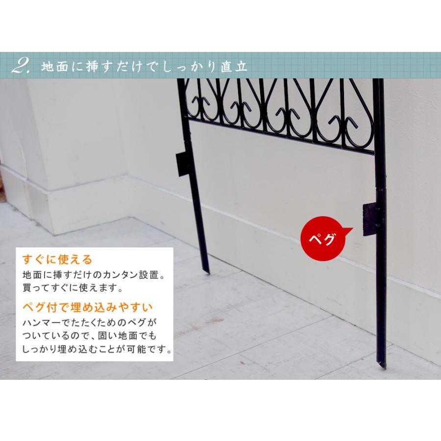 フェンス 分割式 ハイタイプ 4枚組 屋外 ガーデン トレリス ガーデンフェンス ラティス アイアン 刺すだけ ガーデニング 園芸 ガーデニング用品 庭園 DF010H-4P_6