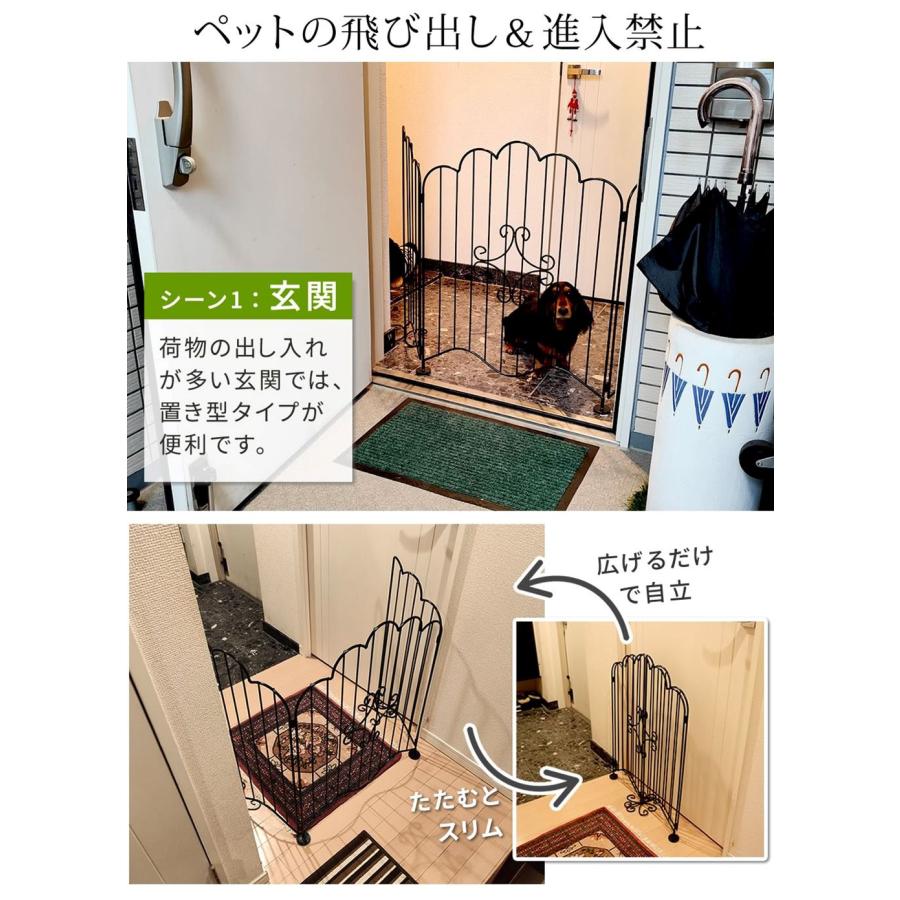 ゲート 折りたたみ 自立式 フェンス 柵 屋外 室内 ガーデン ペット
