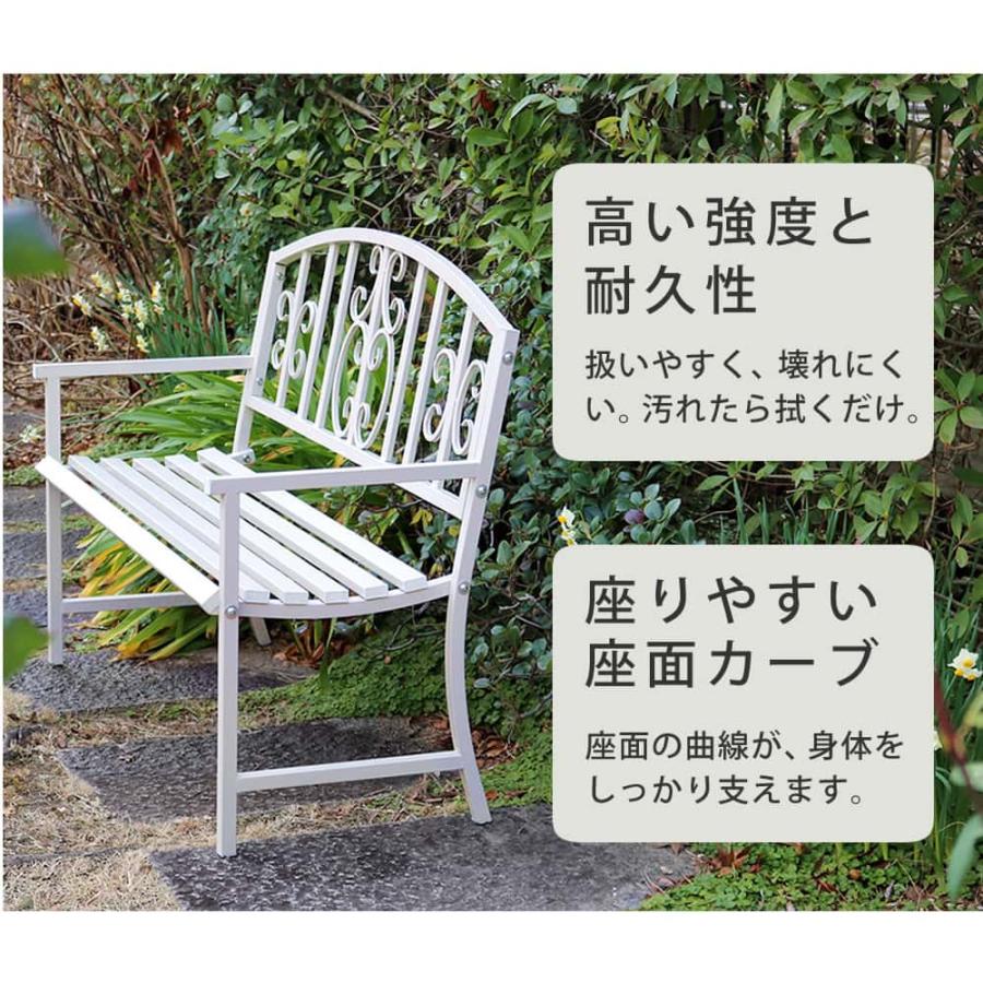ベンチ 2人掛け 長椅子 アイアンベンチ 屋外ベンチ アクセントチェア