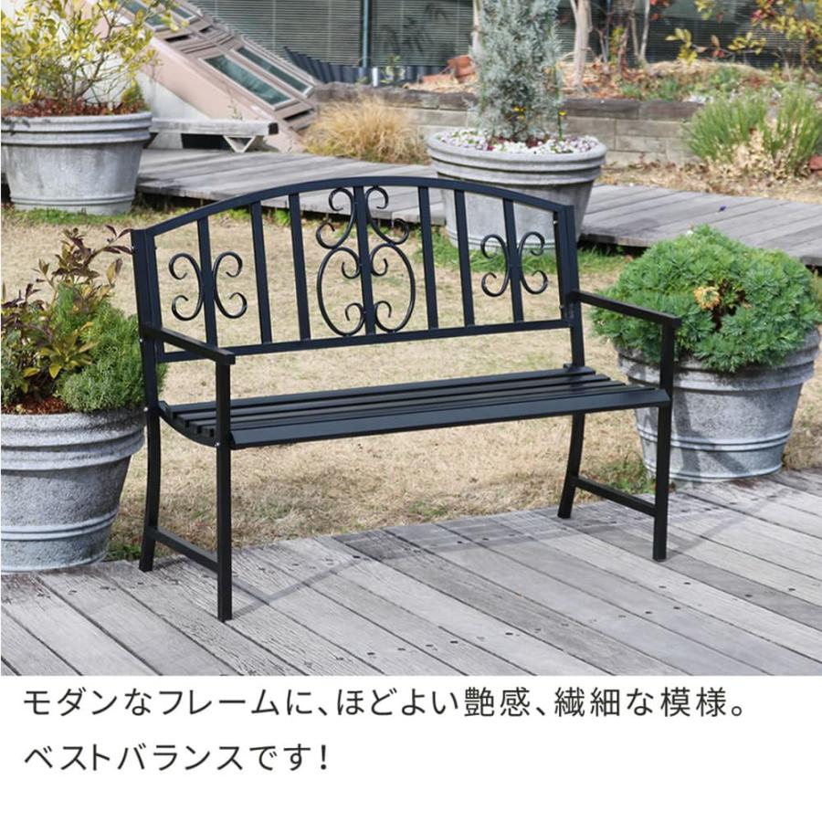 ベンチ 2人掛け 長椅子 アイアンベンチ 屋外ベンチ アクセントチェア