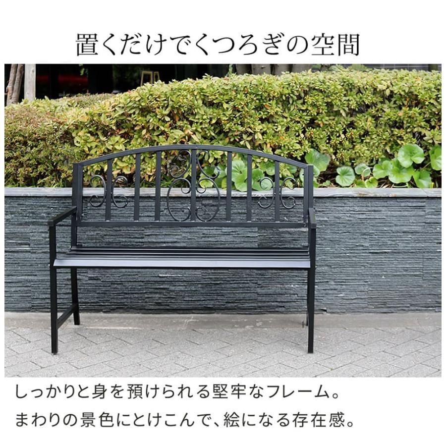 ベンチ 2人掛け 長椅子 アイアンベンチ 屋外ベンチ アクセントチェア