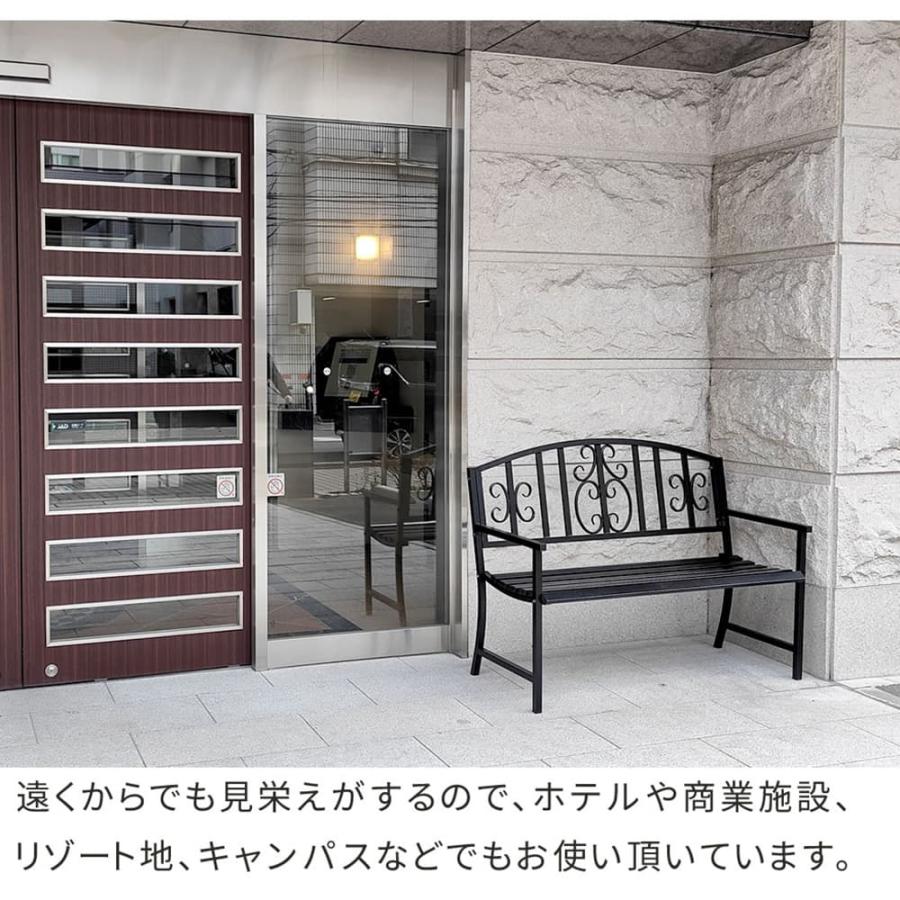 ベンチ 2人掛け 長椅子 アイアンベンチ 屋外ベンチ アクセントチェア