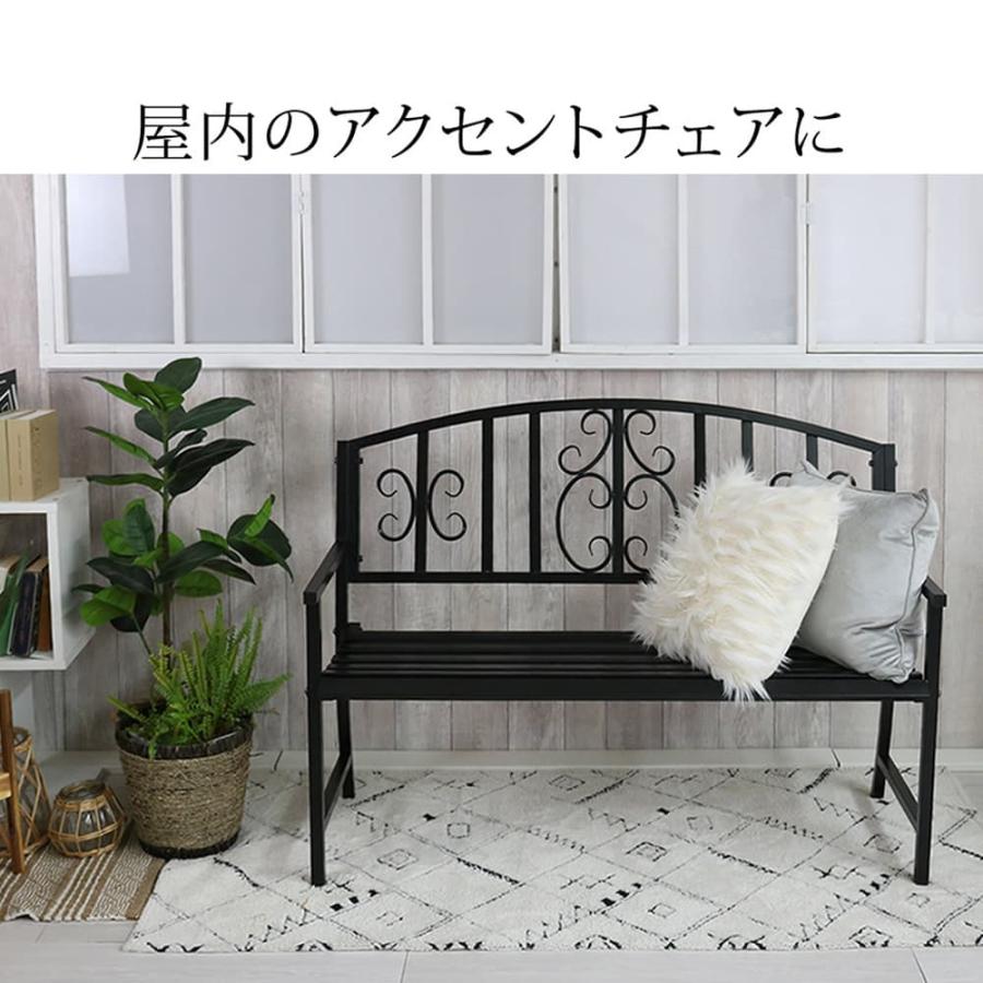 ベンチ 2人掛け 長椅子 アイアンベンチ 屋外ベンチ アクセントチェア