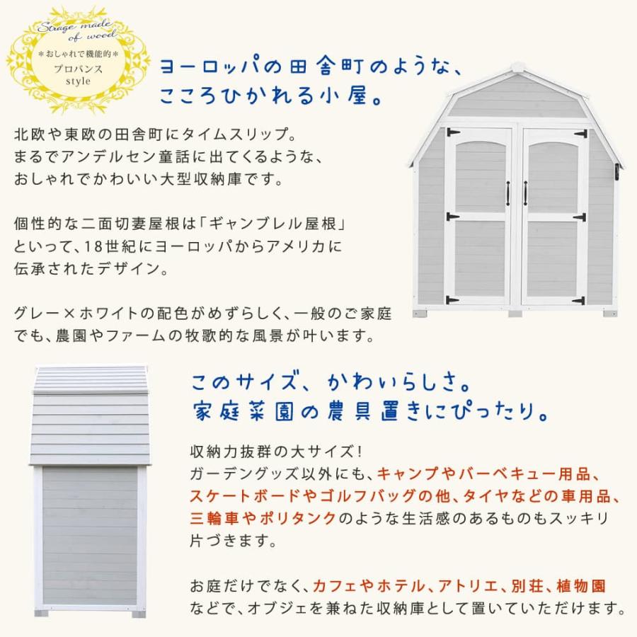 収納庫 幅1610×奥行900×高さ1870mm ギャンブレル屋根 倉庫 物置 ストッカー 保管庫 ガーデニング用品 掃除用品 大容量 屋外用 庭 天然木 おしゃれ KGAM-1850_15