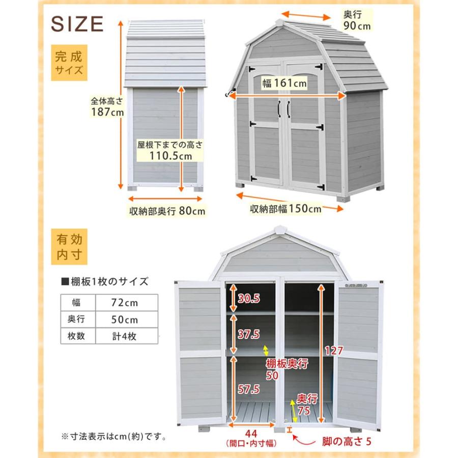 収納庫 幅1610×奥行900×高さ1870mm ギャンブレル屋根 倉庫 物置 ストッカー 保管庫 ガーデニング用品 掃除用品 大容量 屋外用 庭 天然木 おしゃれ KGAM-1850_6