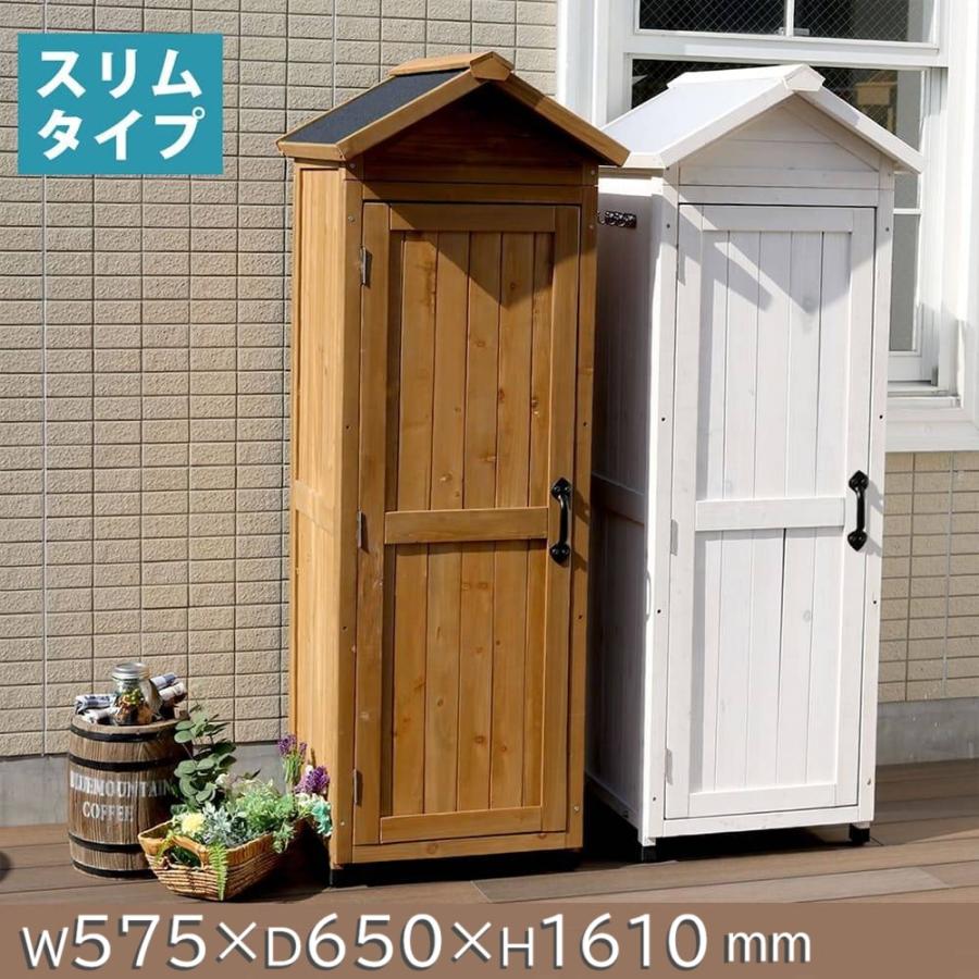 収納庫 幅575×奥行650×高さ1610mm 木製 倉庫 物置 ストッカー 保管庫