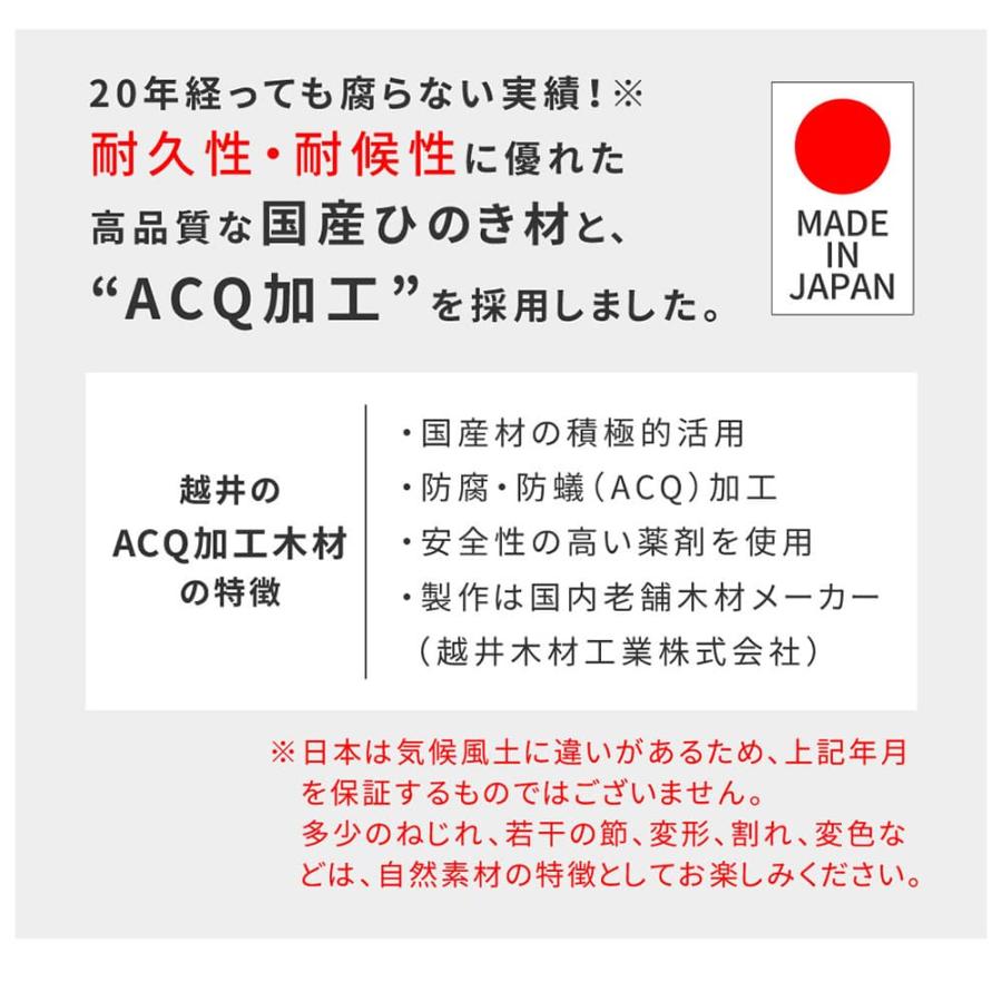 テーブルセット 幅1490×奥行1745×高さ700mm ピクニックテーブル ガーデンテーブル 木製ベンチ 公園 庭 ベランダ ガーデン 日本製 木製 おしゃれ KSPM-149BRN