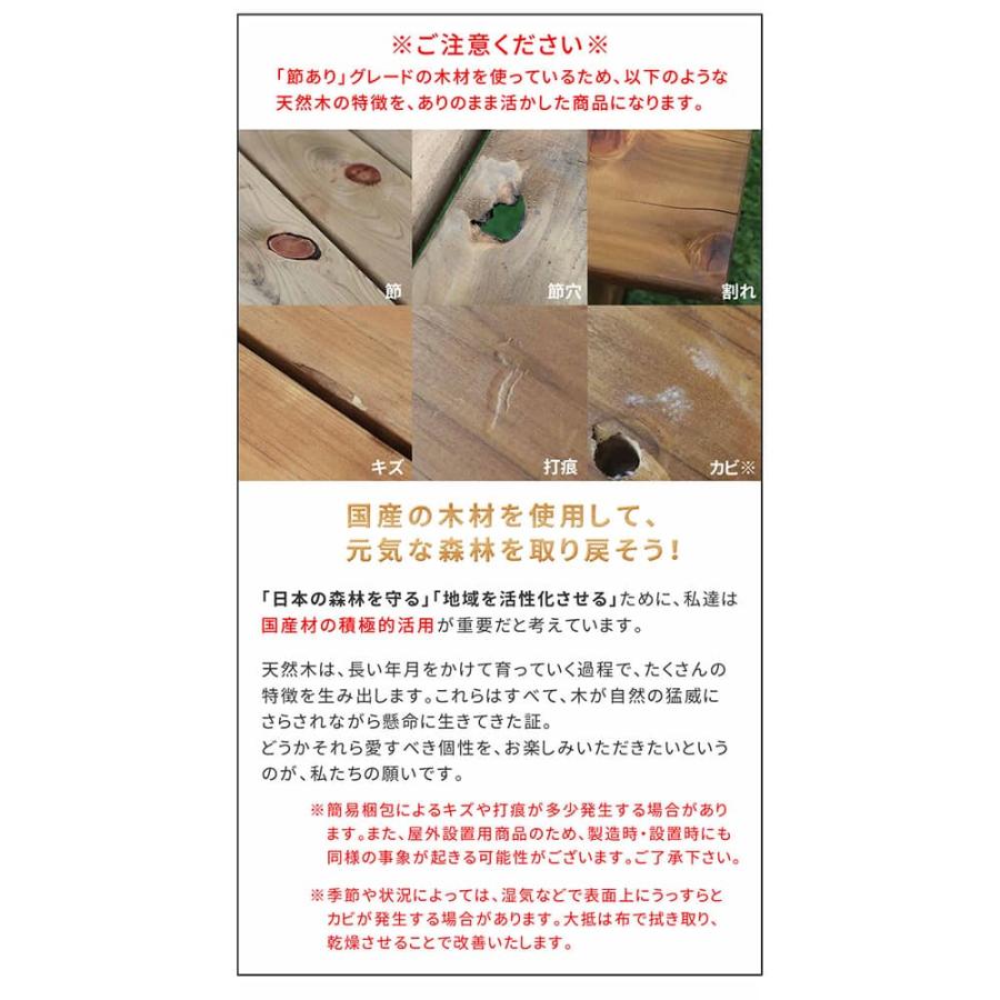 テーブルセット 幅1490×奥行1745×高さ700mm ピクニックテーブル ガーデンテーブル 木製ベンチ 公園 庭 ベランダ ガーデン 日本製 木製 おしゃれ KSPM-149BRN