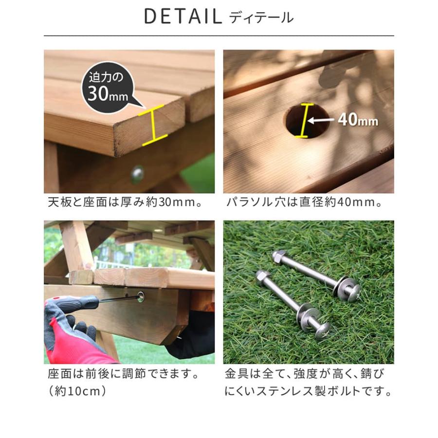テーブルセット 幅1490×奥行1745×高さ700mm ピクニックテーブル ガーデンテーブル 木製ベンチ 公園 庭 ベランダ ガーデン 日本製 木製 おしゃれ KSPM-149BRN