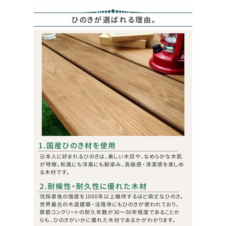 テーブルセット 幅1490×奥行1745×高さ700mm ピクニックテーブル ガーデンテーブル 木製ベンチ 公園 庭 ベランダ ガーデン 日本製 木製 おしゃれ KSPM-149BRN