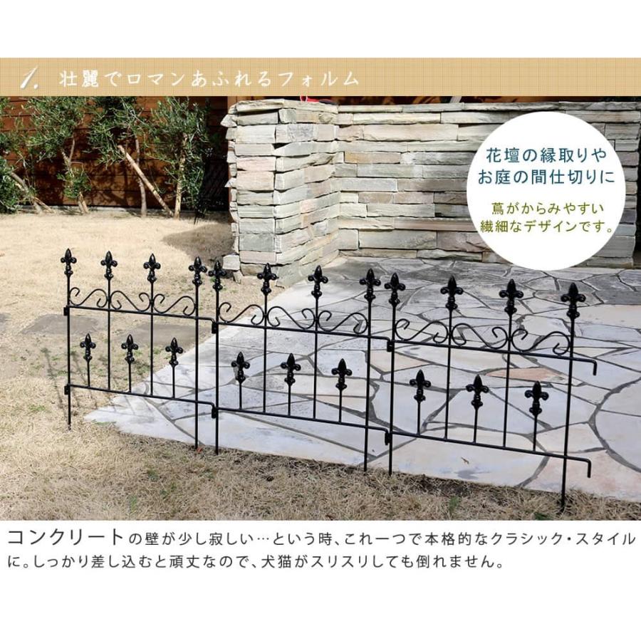 フェンス 4枚組 スティックタイプ ガーデンフェンス プランター