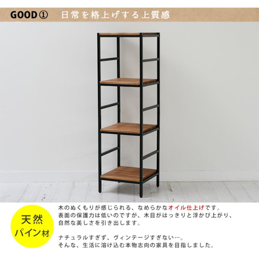 オープンシェルフ オープンシェルフ 幅400×奥行400×高さ1350mm 4段 ラック オープン