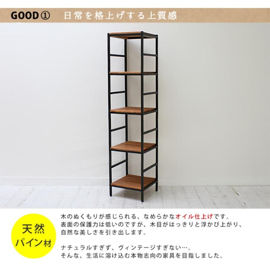 オープンシェルフ 幅400×奥行400×高さ1750mm 5段 ラック オープン