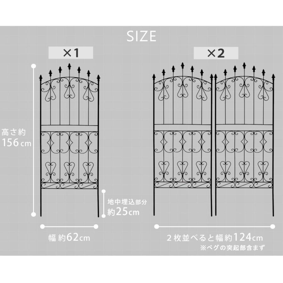 ガーデンフェンス2個 フェンス 2枚組 幅62×高さ156cm ロータイプ ガーデンフェンス