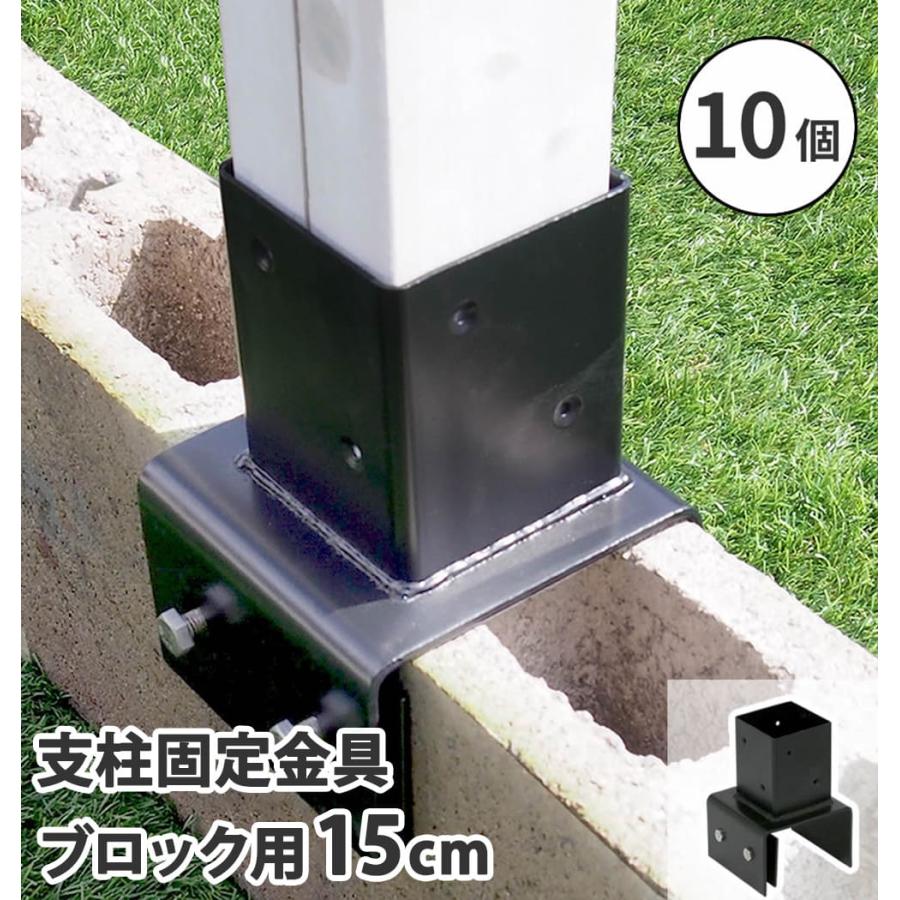 ラティス金属　6個セット チャンネルロックリテイナ Z227 シリーズ Z227L-5.00T4｜サブラック 造園材料・資材