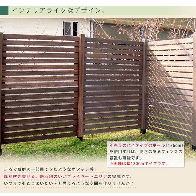 フェンス 土中8連結セット スプレッド ボーダーフェンス ガーデンフェンス 木製フェンス ウッドフェンス 柵 屋外用 土中用 庭 ガーデン 天然木 SFBF1000-8UBの画像