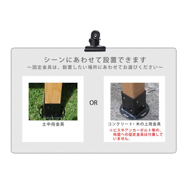 フェンス 基本セット スプレッド 土中用 ボーダーフェンス ガーデンフェンス 木製フェンス ウッドフェンス 柵 屋外用 庭 ガーデン 天然木 シンプル SFBF1000F-UBの画像