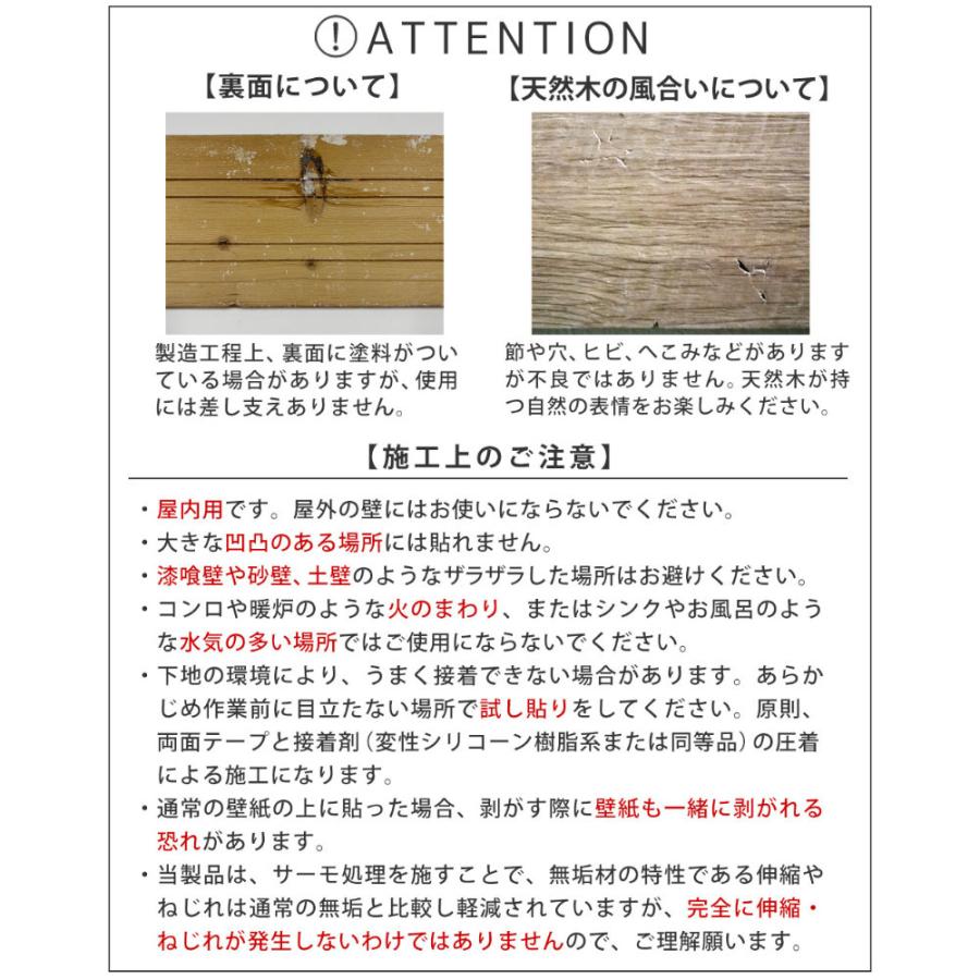 壁パネル 44枚セット ブルックリン ウッドパネル ウォールパネル 壁面パネル 壁紙 壁材 パネル ウッド タイル 木製 天然木 おしゃれ ナチュラル 木目 SLDCPR-44P_10
