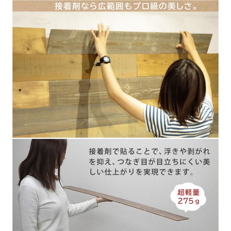 壁パネル 44枚セット ブルックリン ウッドパネル ウォールパネル 壁面パネル 壁紙 壁材 パネル ウッド タイル 木製 天然木 おしゃれ ナチュラル 木目 SLDCPR-44P_2