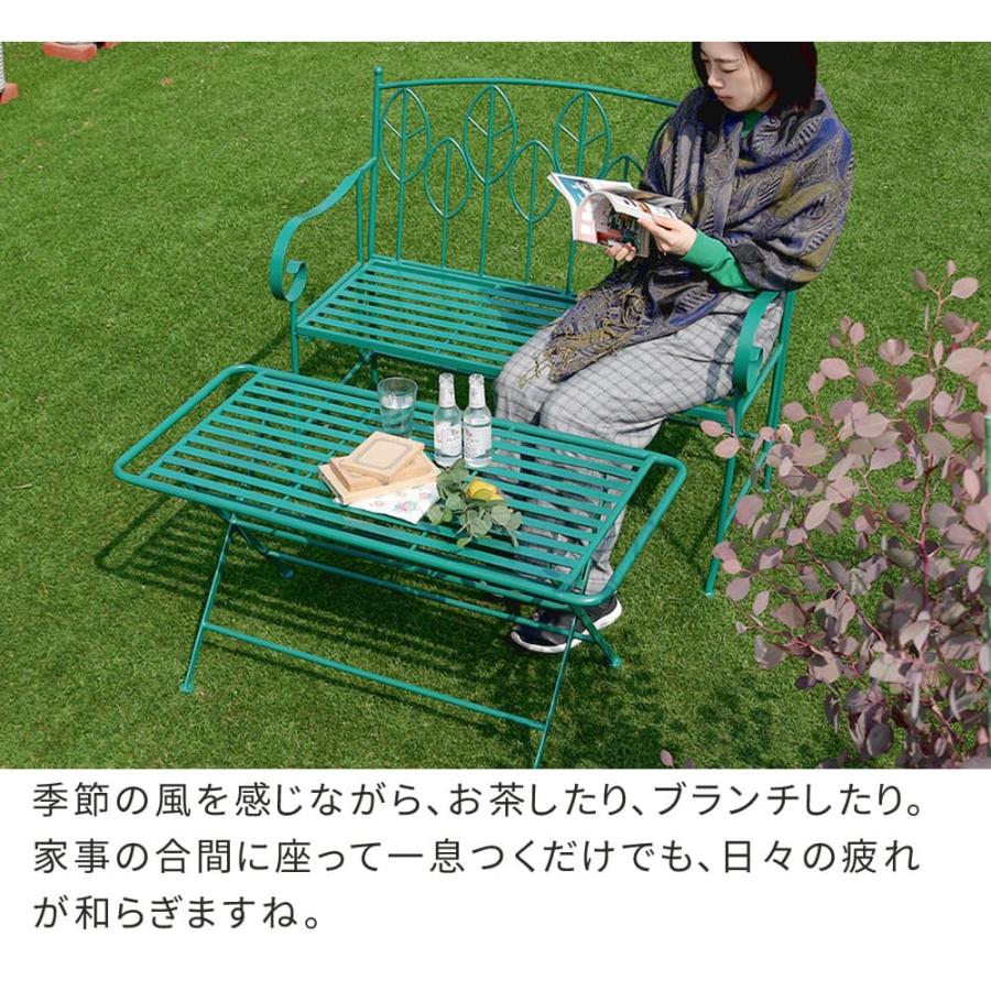 ガーデンテーブル ガーデンベンチ 2点セット 2人用 ローテーブル