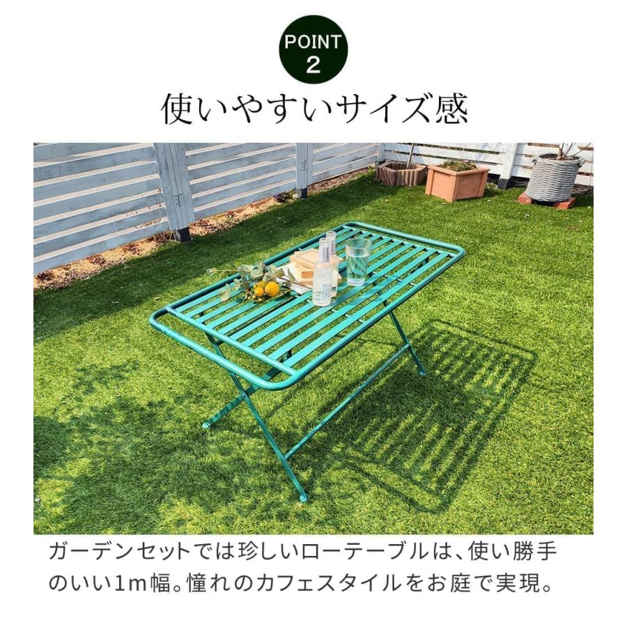 ガーデンテーブル ガーデンベンチ 2点セット 2人用 ローテーブル