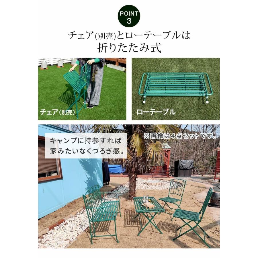 ガーデンテーブル ガーデンベンチ 2点セット 2人用 ローテーブル