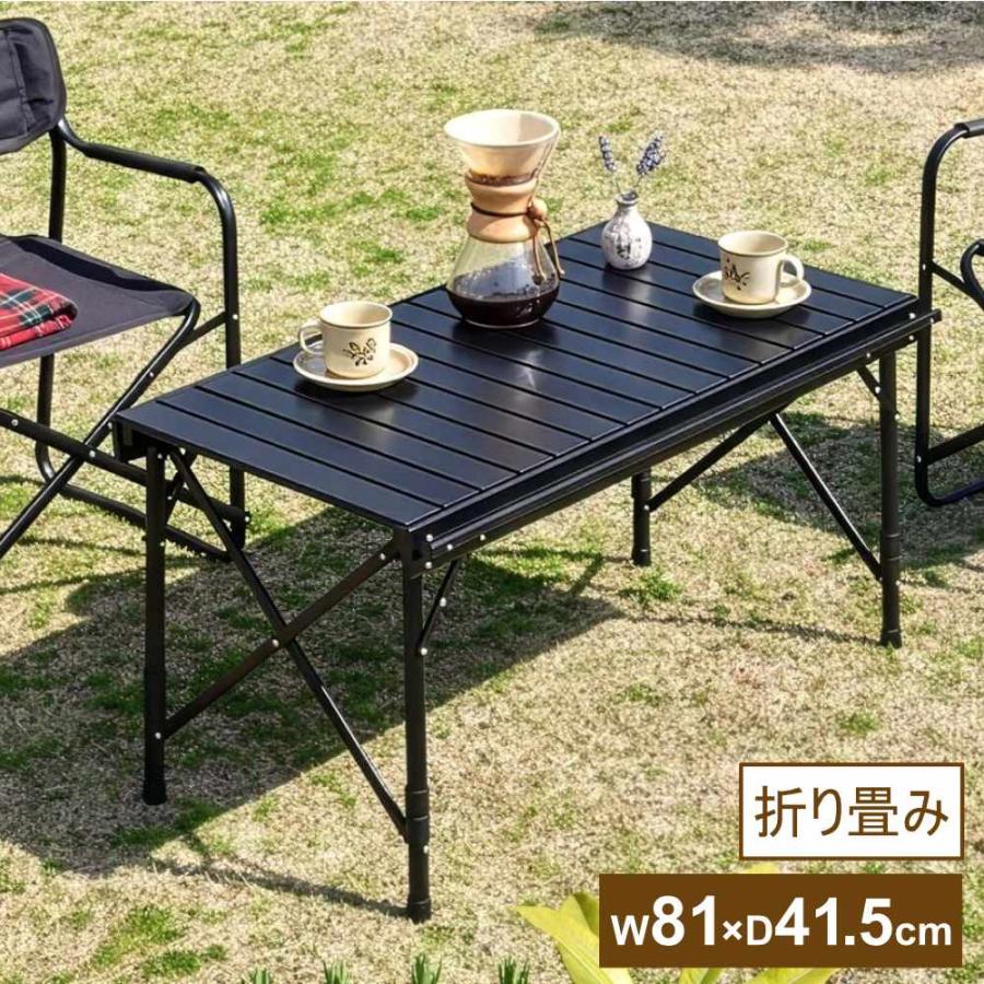 アウトドアテーブル 折りたたみ ガーデンテーブル 折りたたみテーブル
