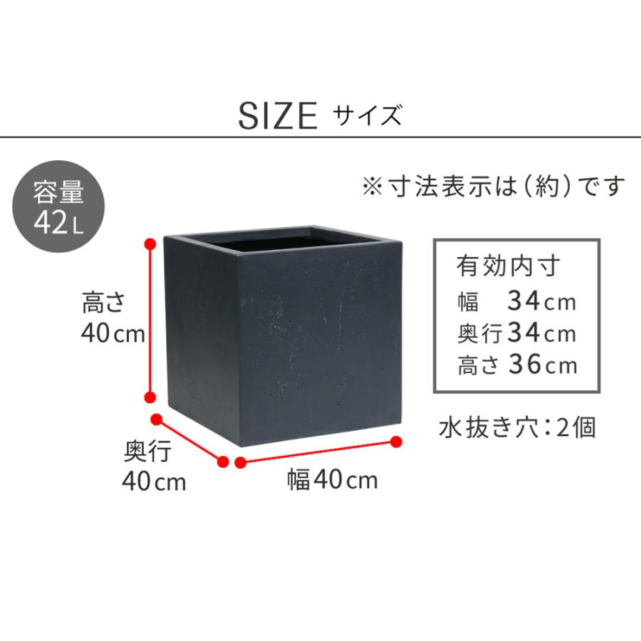 鉢 マグネシアセメント 角型 幅40cm プランター 植木鉢 鉢カバー プランターカバー 正方形 大型 屋外 寄せ植え ガーデニング 園芸用品 おしゃれ モダン TEX-400Cの画像