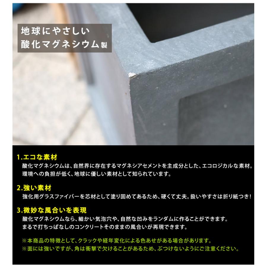 鉢 マグネシウム 長角 幅60cm プランター 植木鉢 鉢カバー プランターカバー 長方形 大型 屋外 寄せ植え ガーデニング 園芸用品 おしゃれ 北欧 モダン UBST-600の画像