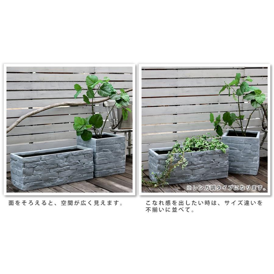 鉢 マグネシウム 長角 幅60cm プランター 植木鉢 鉢カバー プランターカバー 長方形 大型 屋外 寄せ植え ガーデニング 園芸用品 おしゃれ 北欧 モダン UBST-600の画像