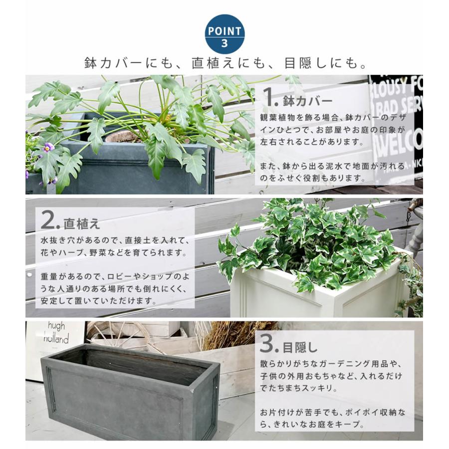 鉢 マグネシウム 長角 幅80cm プランター 植木鉢 鉢カバー プランター