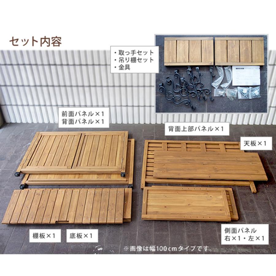 収納庫 パネル付き 幅80cm 物置 ストッカー 屋外収納庫 収納ボックス