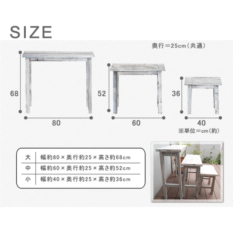 花台 3点セット フラワースタンド プランタースタンド プランターラック 園芸ラック サイドテーブル ナイトテーブル 鉢台 台 木製 入れ子式 庭 玄関 YT-406080WWの画像