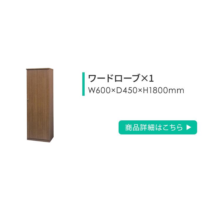 法人限定 役員セット 3点セット 両袖机 書棚 ワードローブ エグゼクティブデスク 社長机 役員机 書斎机 デスク ロッカー 収納庫 役員用家具 おしゃれ VP-111_4