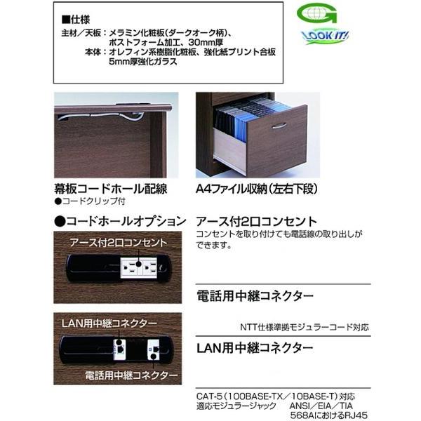 生興 両袖机 エグゼクティブデスク 社長机 役員用家具 W1600mm 160cm