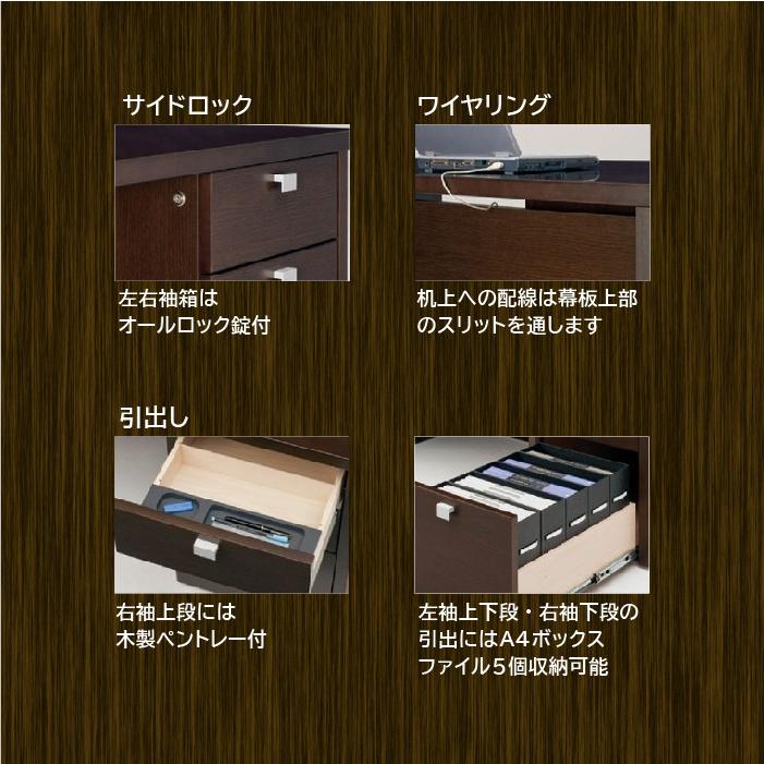 生興 書棚 書庫 木目 ブックシェルフ キャビネット ロッカー 役員用