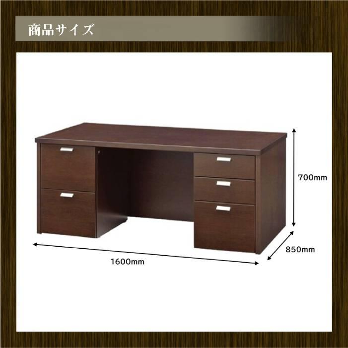 生興 エグゼクティブデスク 役員用 社長用 高級机 W1600mm 160cm 役員