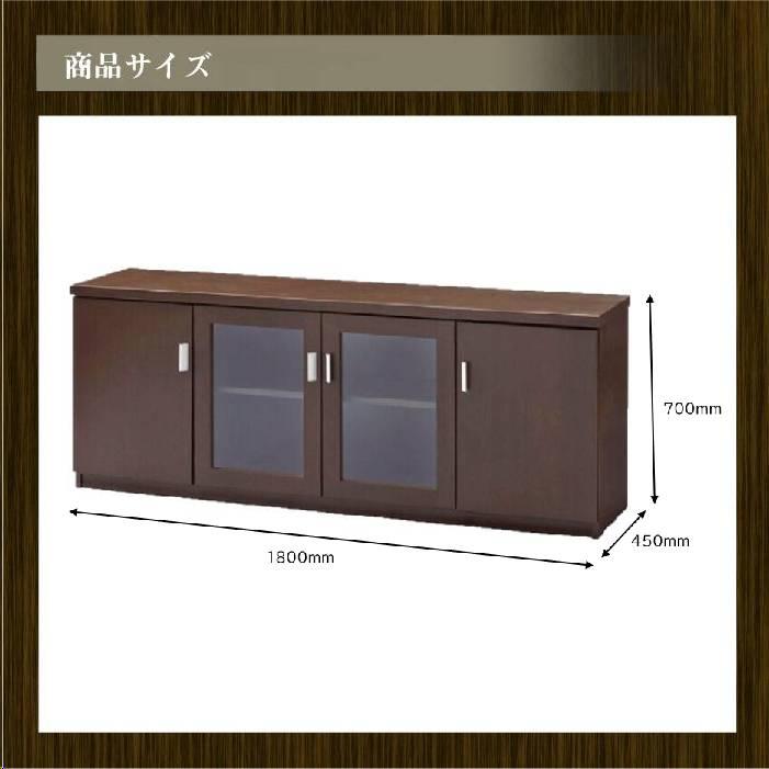生興 サイドボード キャビネット オフィス収納 役員用家具 役員家具
