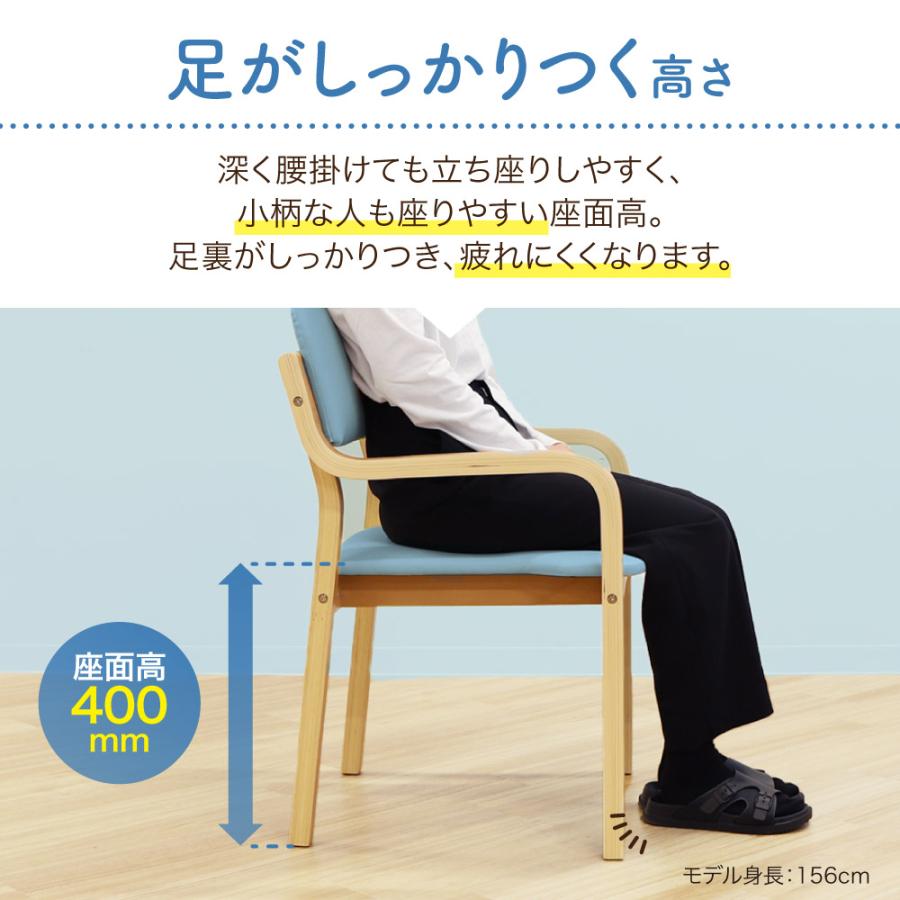 LOOKIT（ルキット） soldoutダイニングチェア ナチュラルフレーム 介護椅子 会議用チェア スタッキングチェア リビングチェア ...