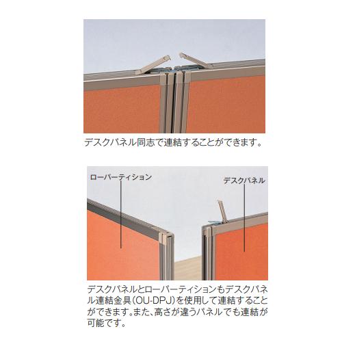 法人限定  サイドパネル サイドAタイプ 奥行700mmデスク用 デスクインタイプ エコノミークロスパネル 間仕切り 目隠し デスク用品 オフィス用品 OU-04SDEA_7