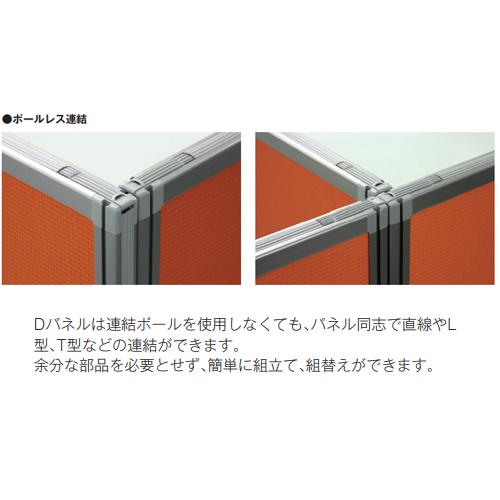 法人限定  パーテーション 幅1100×高さ1100mm Dパネル スクリーン ローパーテーション 衝立 間仕切り 仕切り オフィス用品 事務所 施設 OU-1111C｜lookit｜07