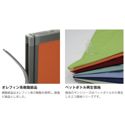 法人限定  パーテーション 幅900×高さ1100mm Dパネル スクリーン ローパーテーション 衝立 間仕切り 仕切り オフィス用品 事務所 施設 OU-1190Cの画像