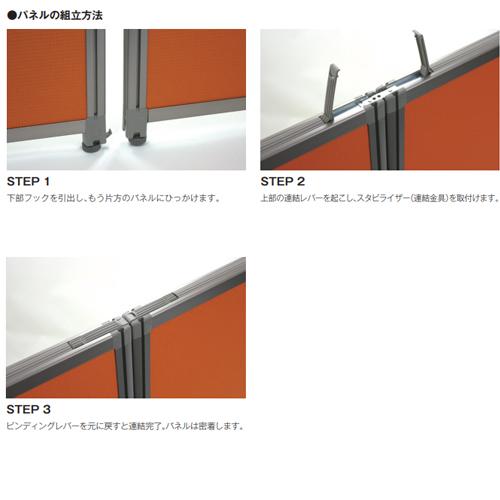 法人限定  パーテーション 幅450×高さ1500mm Dパネル スクリーン ローパーテーション 衝立 間仕切り 仕切り オフィス用品 事務所 施設 OU-1545Cの画像