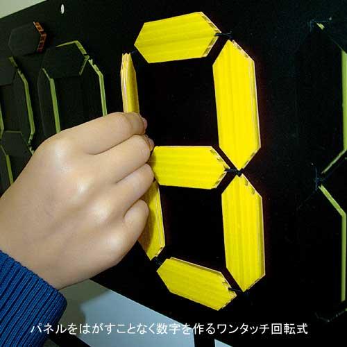 TOEI LIGHT（トーエイライト） 法人限定 得点板 キャスター付 デジタル