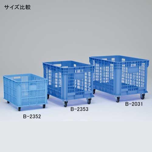 法人限定 プラボックスSB400 幅106.5×奥行77×高さ75.4cm キャスター付き ポリエチレン樹脂 収納ボックス ボール整理 収納用具 トーエイライト B2031 B-2031の画像
