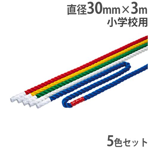 TOEI LIGHT カラーミニロープ 5色セット 小学生用 綱引き ロープ TOEI LIGHT カラーミニロープ 5色セット 小学生用 綱引き ロープ