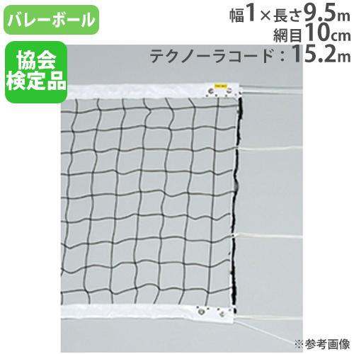 日本最大級 法人限定 バレーボールネット 検定aa級 6人制用 上部帆布二重加工 上下白帯付 新規格 バレーボール用品 ネット スポーツ施設 教育施設 B2292 B 2292 Tl B2292 Lookit オフィス家具 インテリア 通販 Yahoo ショッピング 最新情報 Impacthubfloripa Com Br