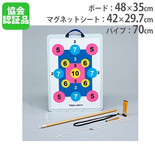 マグネット健康吹矢セット 的サイズA3、 筒100cm 競技・教室で最適 マグネット吹矢セット A3サイズ 競技・教室で最適 筒100cm