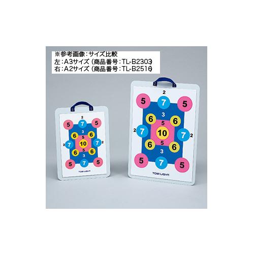 健康マグネット吹矢セット A3サイズ 点数分散的, 筒100cm 競技・教室で マグネット吹矢 A3サイズ レクリエーション ゲーム ターゲットゲーム