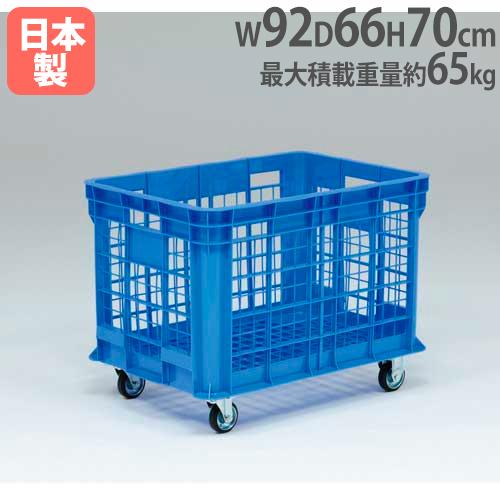 保存版 法人限定 プラボックスsb300 幅92 奥行66 高さ70cm キャスター付き ポリエチレン樹脂 収納ボックス ボール整理 収納用具 運搬 ボックス B2353 B 2353 新しい到着 Spiritnmore Com